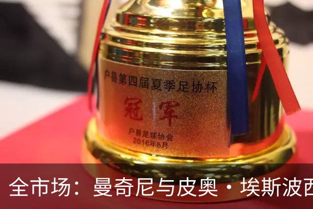 全市场：曼奇尼与皮奥·埃斯波西托一对一面谈，他将是意大利核心