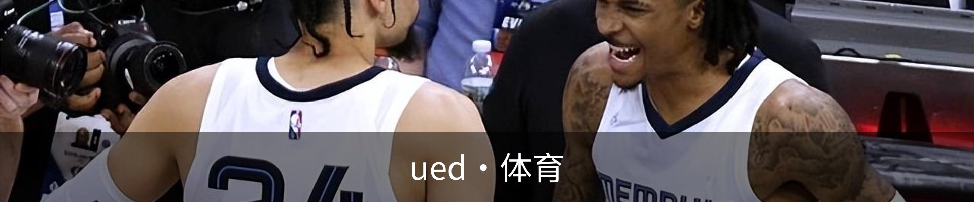 UED体育互动社区官网